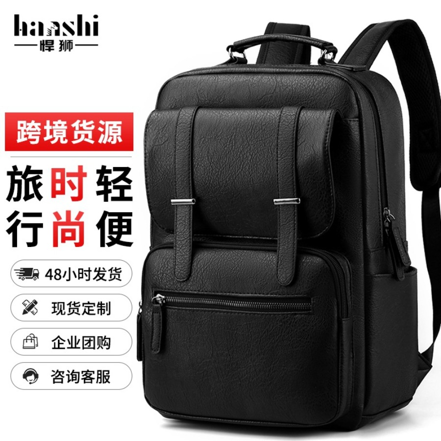 【New Arrival】Men's PU Leather  - Laptop Backpack 15.6 avis et prix